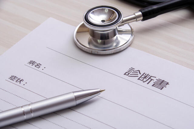 医療機関での検査と診断の進め方