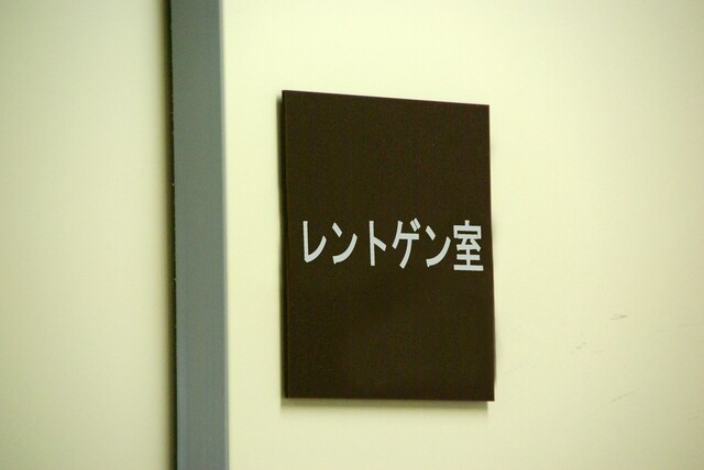 詳細な状況把握に用いられる検査機器と設備